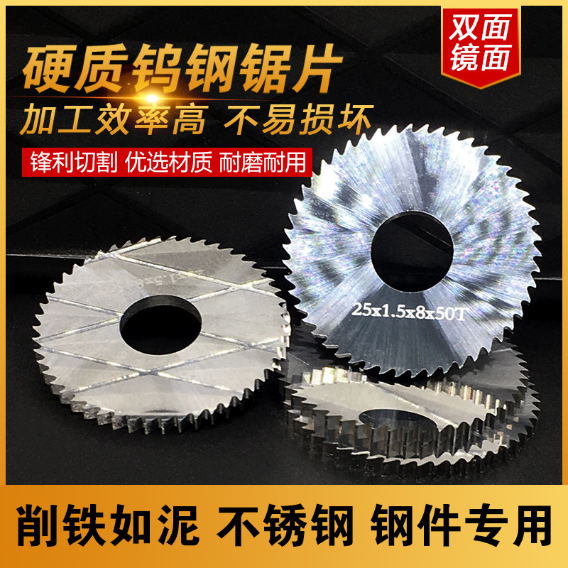 Imported material stainless steel Tungsten Steel Saw Blade Alloy Round Gong Knife cut milling cutter 63 outer diameter 22 inner hole 100 teeth