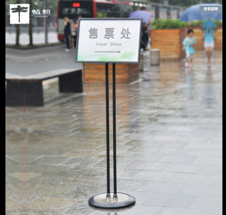 Simple Metal A4 indicator sales of the guiding plate guide card parameter brand professional license stand billboard