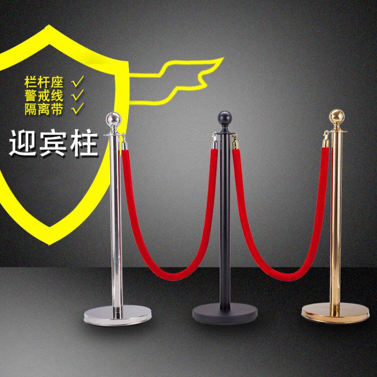 Stainless steel one meter line railing iron base courtesy post lanyard courtesy pole courtesy pole welcome post guardrail isolation fence velvet rope