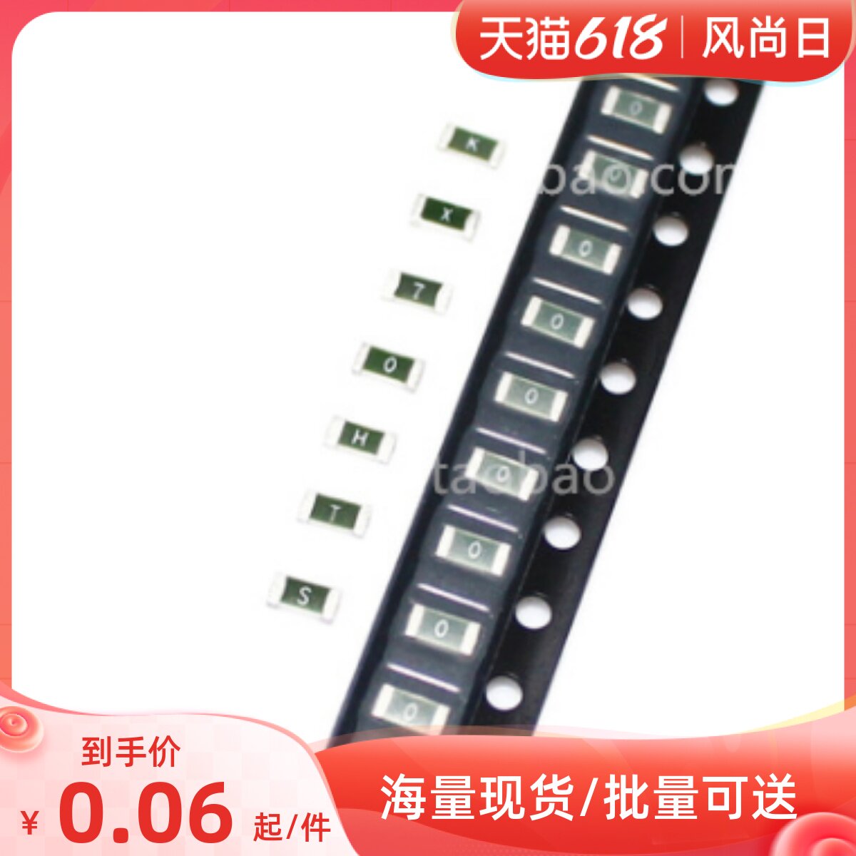 Patch disposable fuse 1206 0603 0 0603 1A 2A 3A 4A 5A 5A 5A 10A 20A 30A