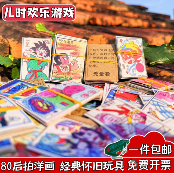 
Cropped version of foreign paintings born in the 1980s nostalgic classic cartoons personal collection of old objects memories childhood toys foreign films