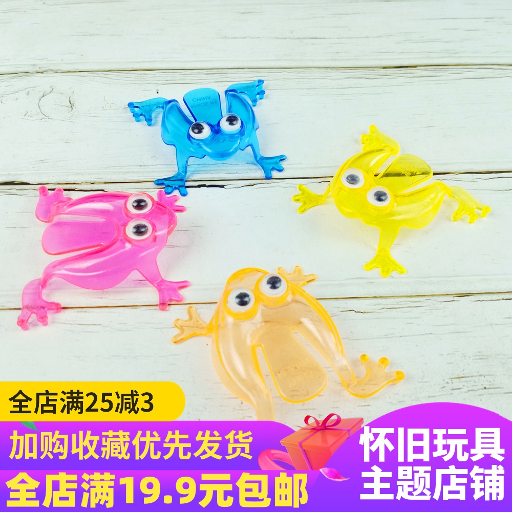 8090 Back Nostalgia Frog Toy Jump Frogs Traditional Puzzle Children Toys Early Childhood Tabletop Game Play