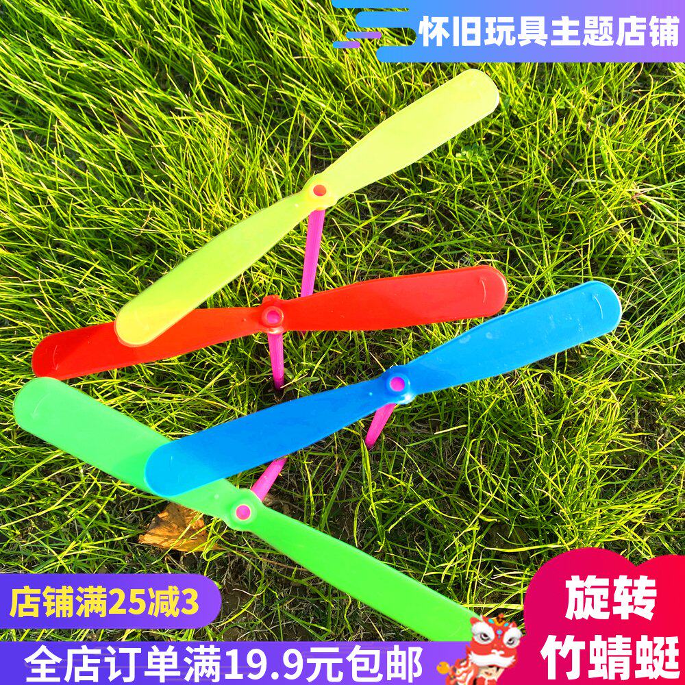 Rotating Bamboo Dragonflies Childhood Outdoor Classic Toys 80 After nostalgia, Fly Fairy Kindergarten Parent-child Interaction