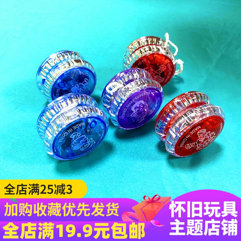 Nostalgia Classic with Fried Balls YOYO Ball YOYO BALL CHILDREN ECO-FRIENDLY PLASTIC TOYS LUMINOUS YO-YO KINDERGARTEN PARTY GIFT