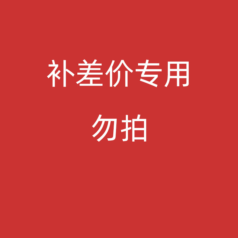 Pet supplies to make up the difference special buyers do not shoot