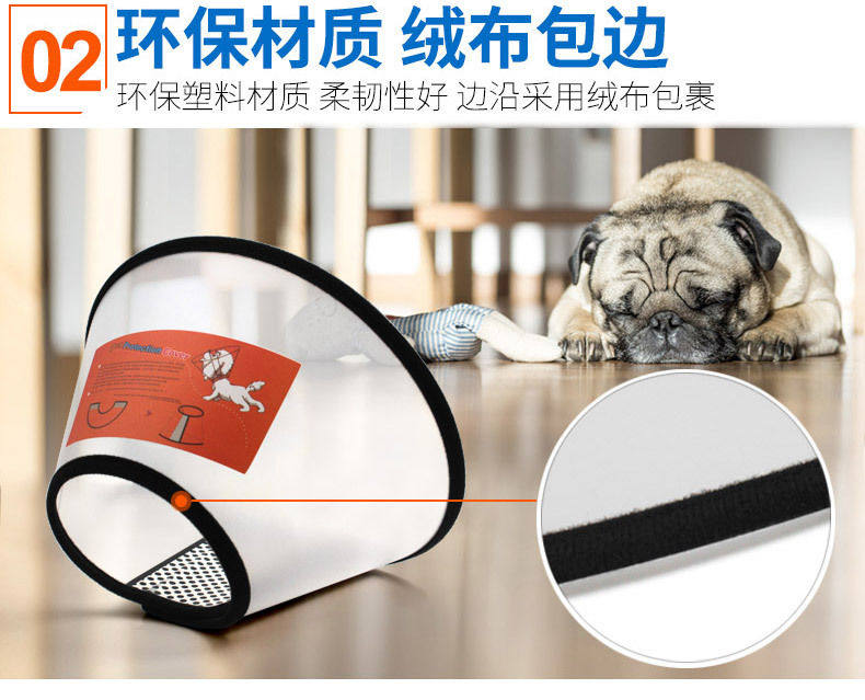 Elizabeth circle dog collar cat insect repellent anti-lick hood anti-scratch anti-bite neck hood large dog