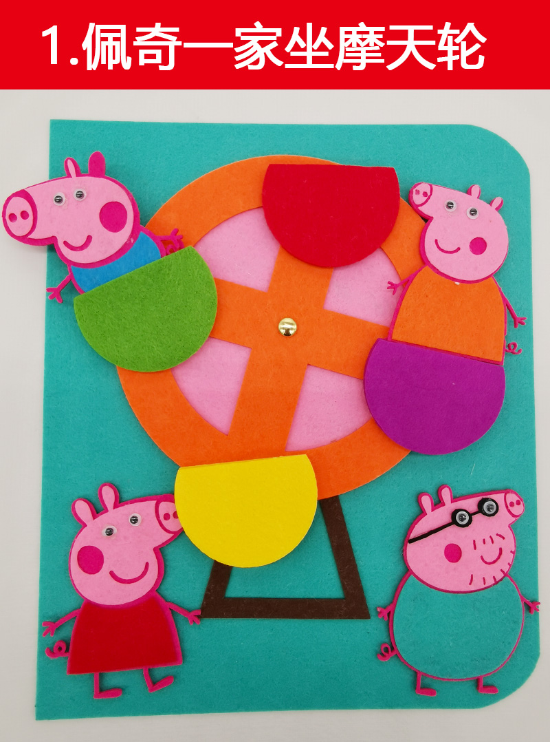 Montessori my non-woven handmade diy material bag first early education baby children's cloth book book washed