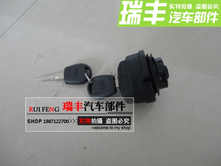 Chery Fengyun Qiyun 2 Fuel Tank Cap/Qiyun Fuel Tank Cap with Matching Key