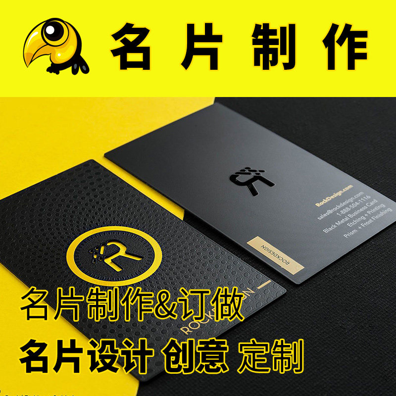 Business card production card package printing company business card printing business card custom made to do business card double-sided printing plastic production customization