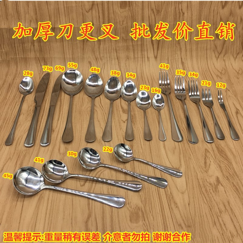 Western stainless steel tableware steak fork fork meal more dessert coffee seasoning soup more (five Pack)