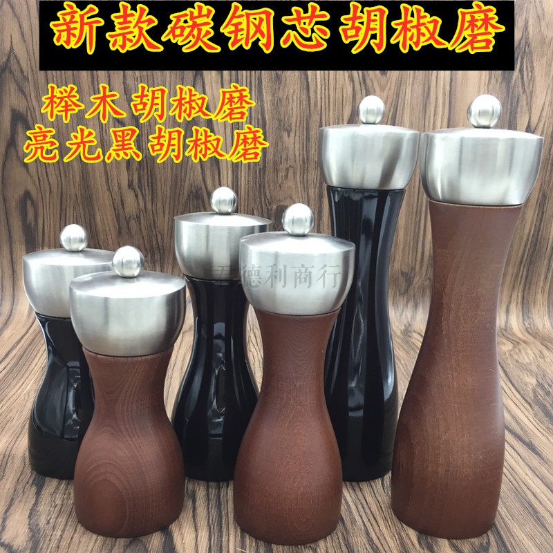Mill Pepper Manual grinding Artificial Beech Black Pepper Mill Iron plate Burn European Retro Restaurant Frosted Pepper