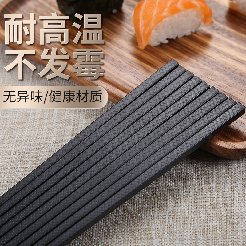 Chopsticks 10 pairs of household non-slip and mildew-proof chopsticks alloy chopsticks high temperature resistance one person one chopsticks family health