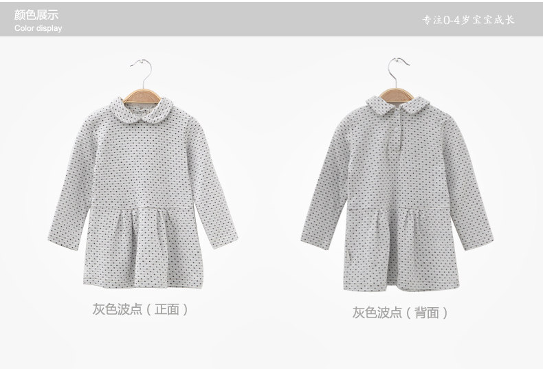 Robe enfant SMILING QUEENA - Ref 2046847 Image 7