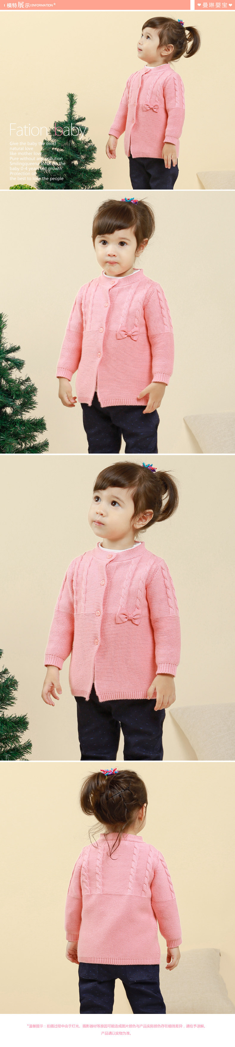 Pull fille SMILING QUEENA à manche longue - Ref 2105626 Image 9
