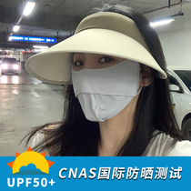 South Korean uv empty top sunscreen hat big hat hat visor anti-UV sun hat bike without turning over topless sun hat