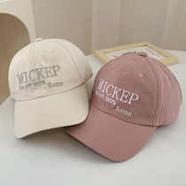 Large Head Circumference Duck Tongue Cap Woman Summer Soft Top Brief About 100 Hitch Letter Baseball Cap Korean Version Big Head Surround with a small hat