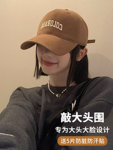 男性と女性のための野球帽 2024 年の新しい帽子、広いつば、大きな頭囲、ひさし付きキャップ、小さな日焼け止め帽子、顔が見える日焼け止め帽子