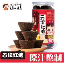 Shan Niu ancient brown sugar Yunnan Yuanbao brown sugar Handmade Tu Lao brown sugar block Maternal confinement sugar cane brown sugar 500g