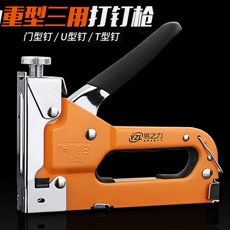 Nail gun straight nail woodworking three-use ut-type steel nail code nail gun nail shooter Wire slot nail grab custom