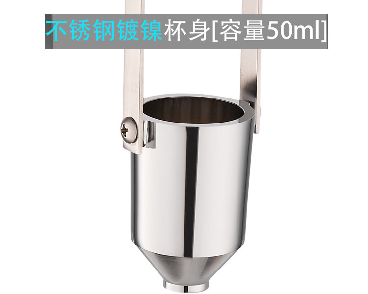 Вискозиметр 便携式粘度测量杯 nk-2粘度杯 粘度计4号杯 油漆黏度杯油墨粘度杯 Rong Chen