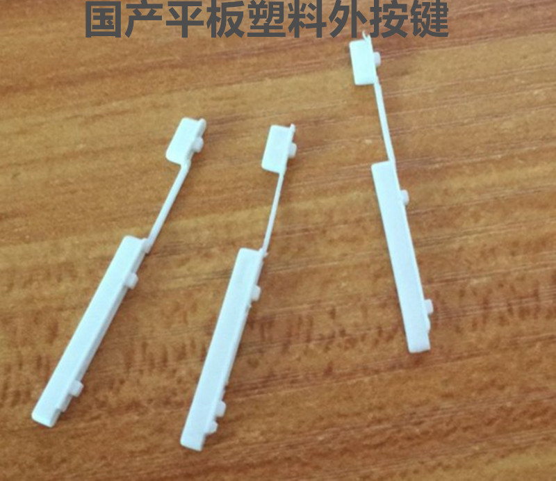 10.1-Inch 11.6inch 12inch Domestic Tablet Computer Power-On Plastic External Button New Tablet Switch Button
