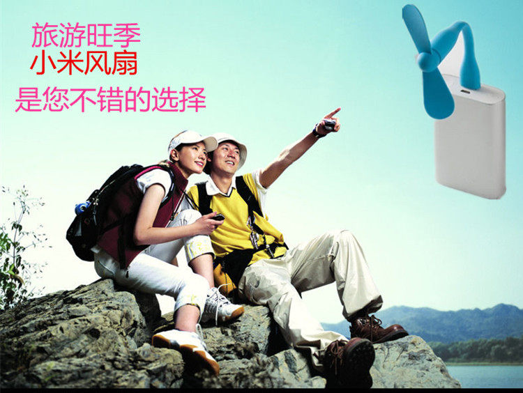 Ventilateur USB - Ref 399504 Image 6