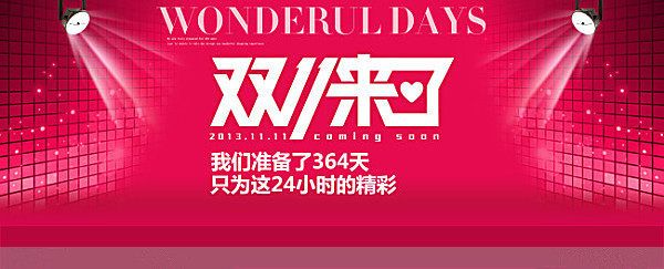 Lampe USB - Ref 377859 Image 4