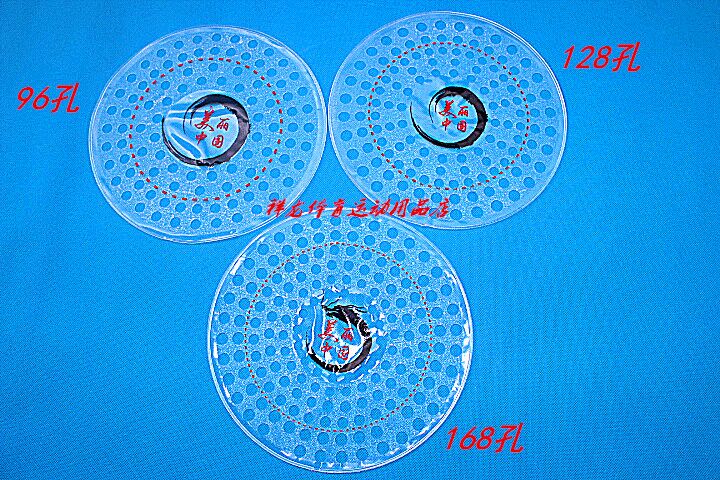 New 128 168 188 Hole Beautiful China Shangrou Brand Tai Chi Soft Force Racket Face High Elastic Porous Windproof