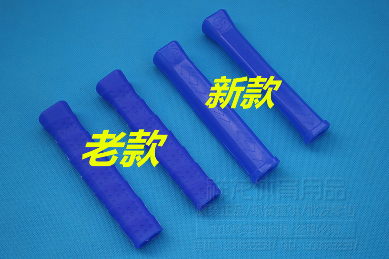Wide-friendly soft-force racket handle sleeve soft racket anti-slip handle sleeve silicone handle sleeve
