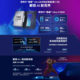 Intel Core Ultra U9-285K Motherboard CPU Set B860/Z890