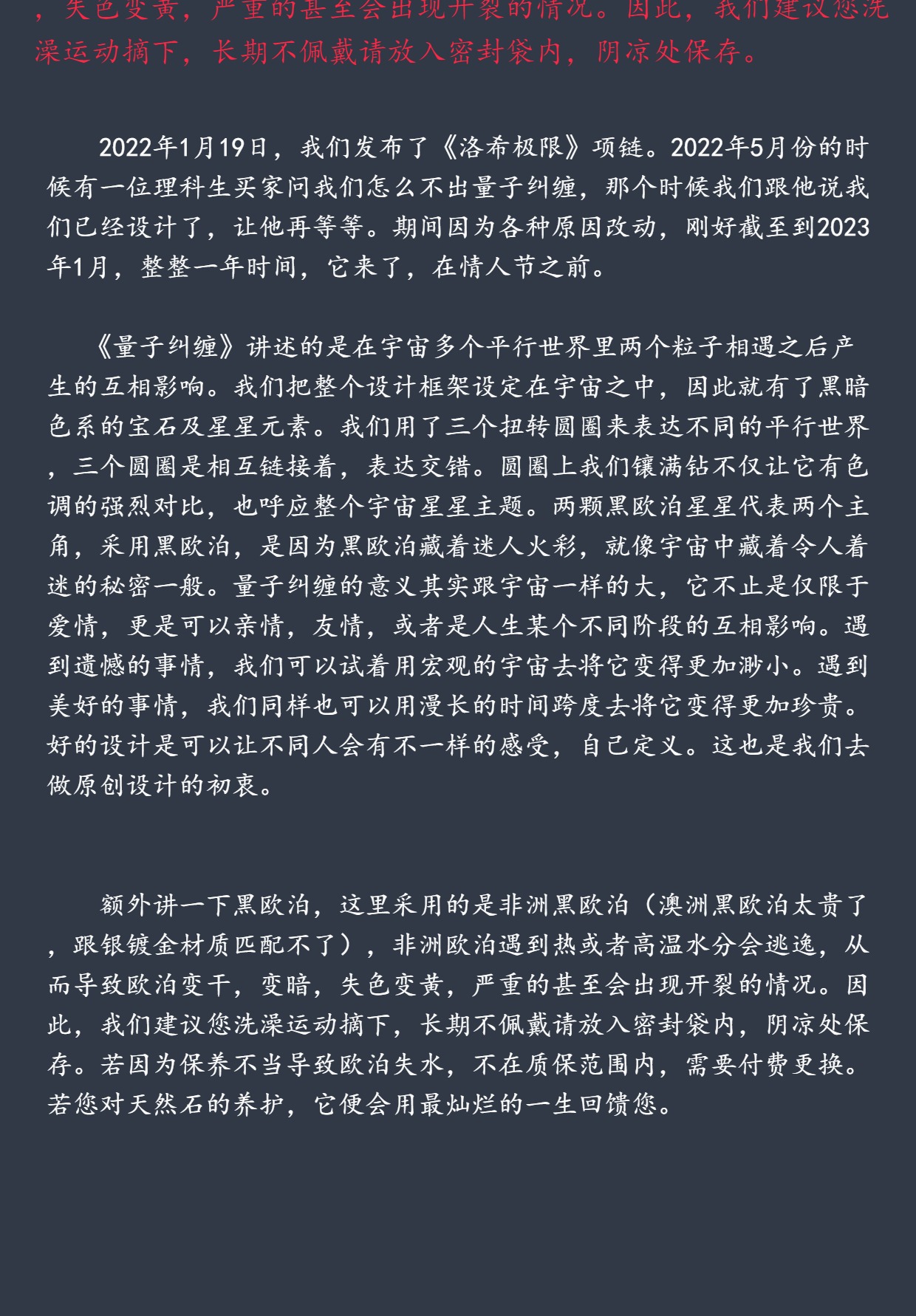 商品详情图