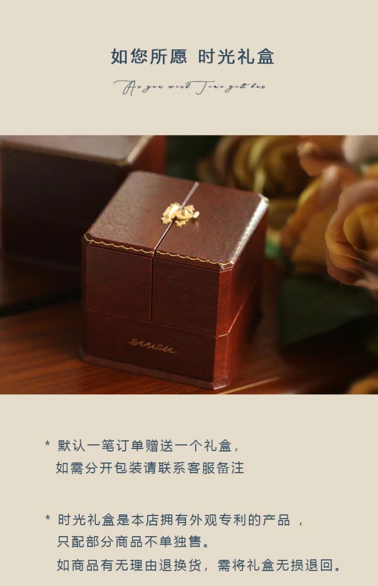 商品详情图