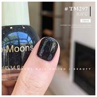 Черный TM297 Обсидиан