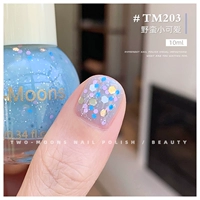 Голубой TM203 Savage Little Mite