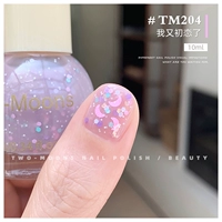 Светло -фиолетовый TM204, я сначала снова люблю