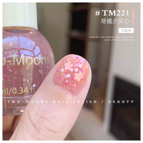 Two-Moons Летние белые блески лак для ногтей нельзя выпекать, не разрываться, пожалуйста, любите бого любви