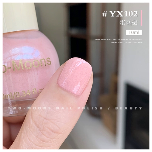 Two-Moons Летние белые блески лак для ногтей нельзя выпекать, не разрываться, пожалуйста, любите бого любви