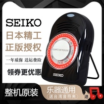  Japan SEIKO SEIKO electronic metronome SQ50v exam special rhythm device Piano violin guitar universal