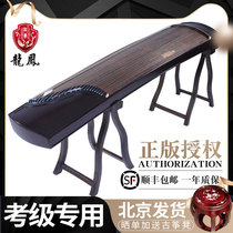  Yangzhou dragon and phoenix guzheng double arc double box Zitan plain surface children adult beginners entry examination professional performance
