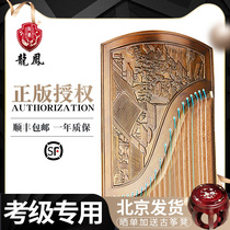  Yangzhou Dragon and Phoenix Guzheng Nanmu Qingming Shanghe Map Children and adults professional performance examination entry beginner musical instrument