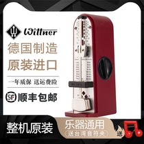  Wittner metronome Mini portable piano Violin Guitar Grading special universal German rhythmic device Small