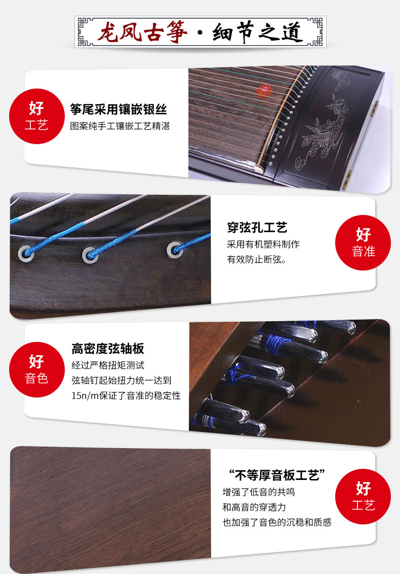 Dương Châu Longfeng Guzheng Rosewood Inlay Silver Silk 嫦娥 Moon Double Arc Craft Chơi bài kiểm tra Người lớn trẻ em Nhạc cụ - Nhạc cụ dân tộc đàn nguyệt