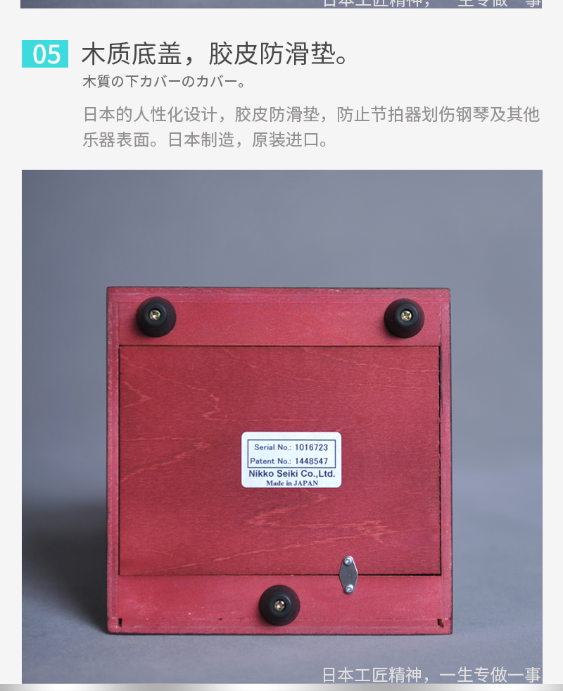 Nhật Bản nhập khẩu NikKO gỗ rắn cơ nhịp nhịp beater piano violin nhạc cụ phổ quát - Phụ kiện nhạc cụ Capo đàn guitar