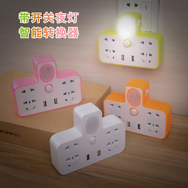With Small Night Light Multifunction Socket Converter Creative Usb Rechargeable Wireless Plug-in Patch Board Home Headboard-Taobao