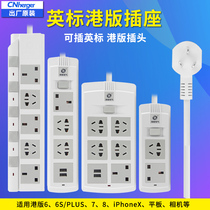 GB to British standard socket converter Hong Kong version Plug Plug plug American standard plug-in British drag line Board patch board