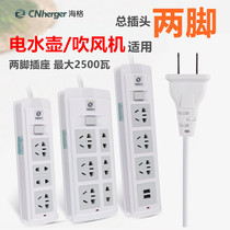 Two-pin socket two-hole plug plug row 2 small row plug-in two-corner plug-in board with wire eyes two-phase drag wire