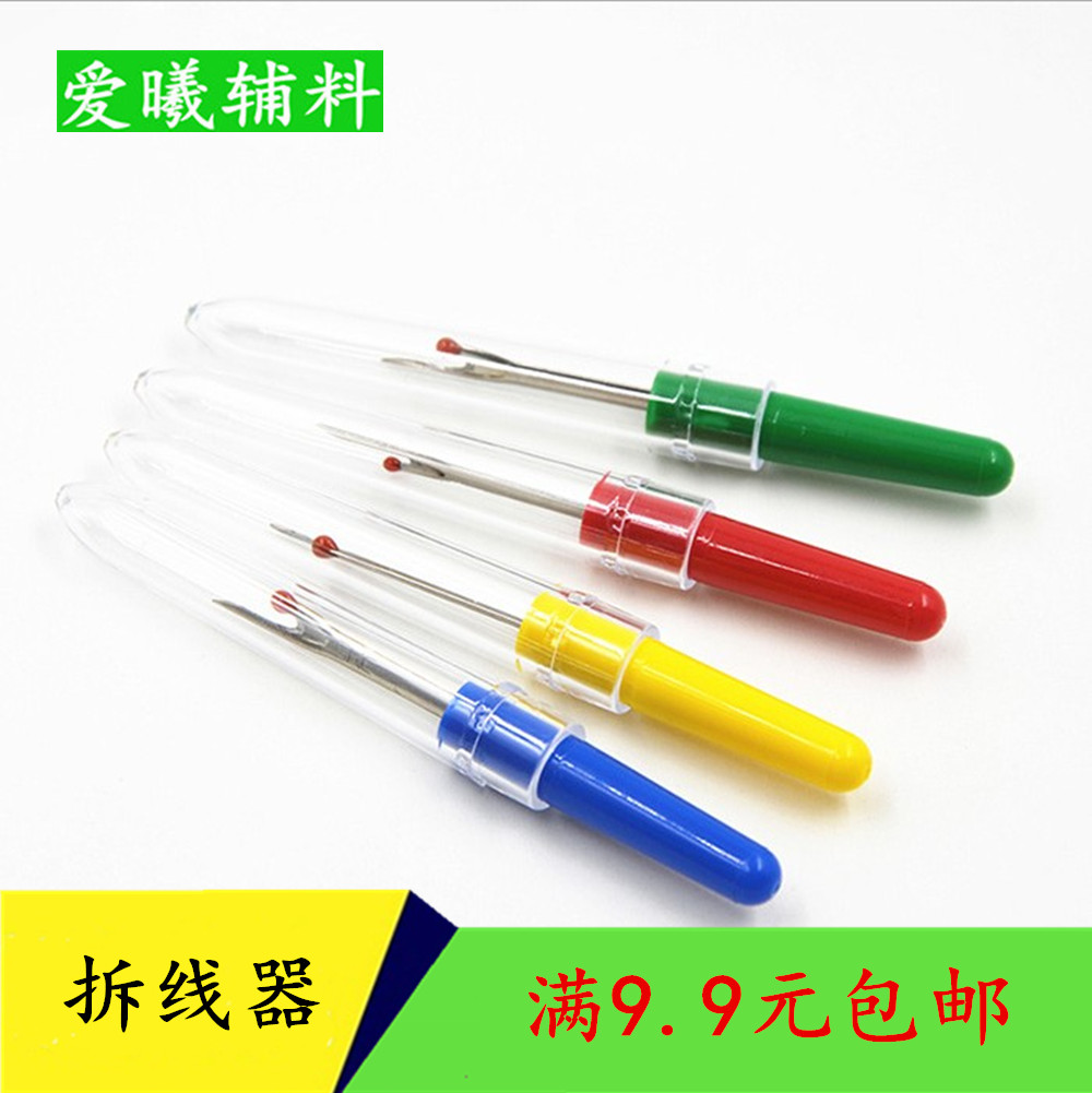 Small thread remover Thread remover Thread picker Thread picker Cross stitch Thread remover Special cross stitch tool