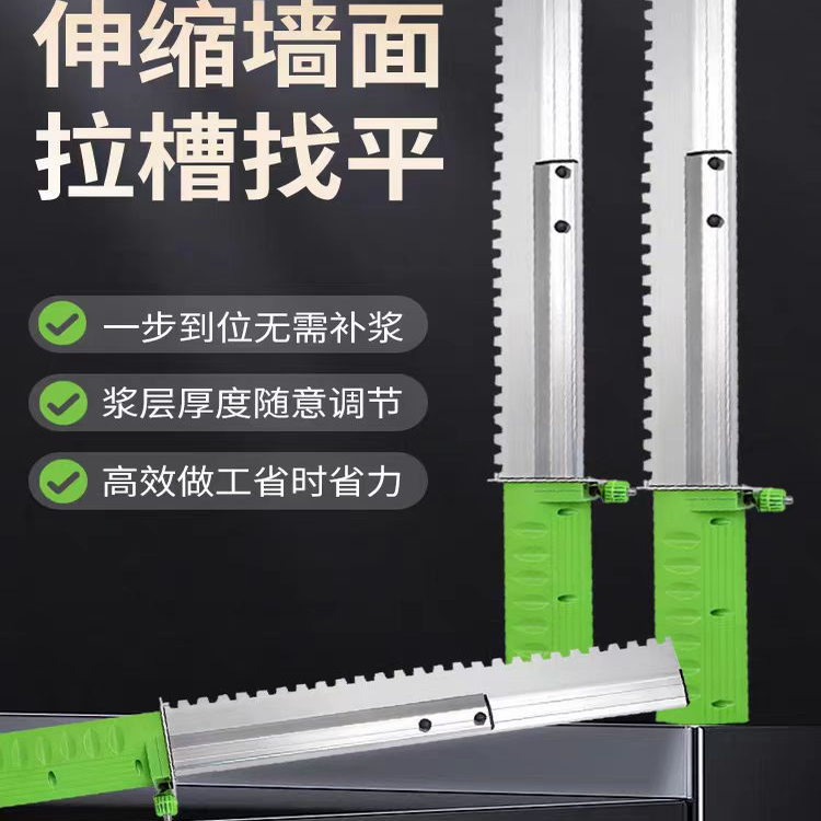A Professional Wall Leveling Tool, Retractable for Precise Wall Tile Leveling and Grooving, a Magic Tool for Bricklayers, Trowel Tool