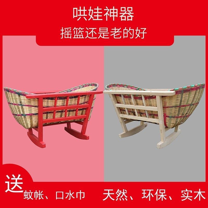 Baby cradle bed old-fashioned shake-up and anti-shock traditional baby shaking basket to soothe bamboo sleeping basket
