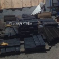  Super hard high-quality front steel strip high-speed steel black strip front steel saw blade material 3 4*32*298